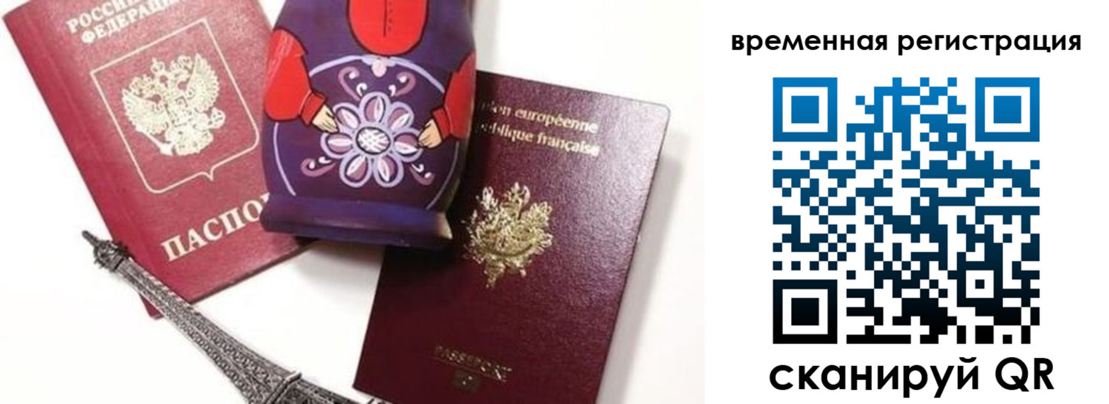 регистрация для дет. сада в Валуйках