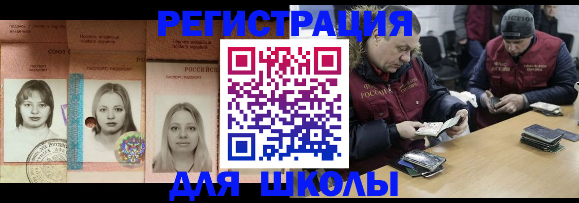 временная регистрация госуслуги в Валуйках